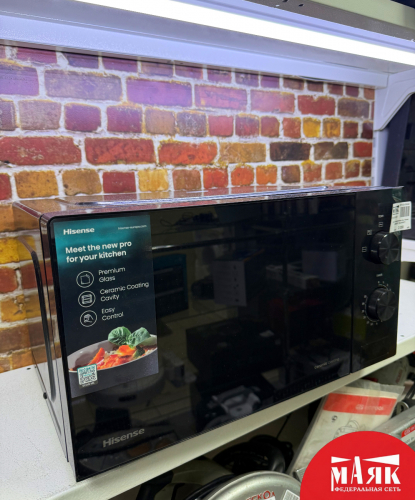 О4 Б/У Микроволновая печь Hisense H20MOBP1 №e00463671