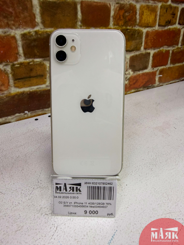 О2 Б/У ст. iPhone 11 4GB/128GB 76% 356571005456654 №e00464657