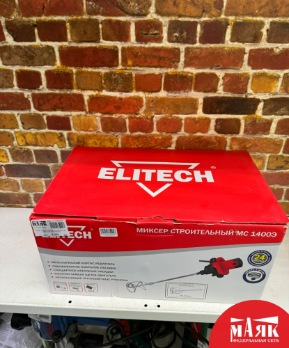 О2 Б/У Миксер строительный Elitech мс 1400Э 123 №e00465145