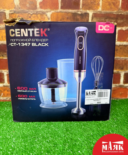 О3 Б/У блендер centek 800w погружной №e00466073
