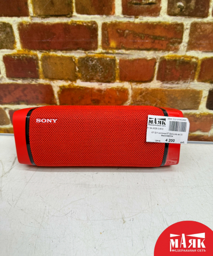 О7 Б/У колонка БТ Sony srs xb 33 №e00466334