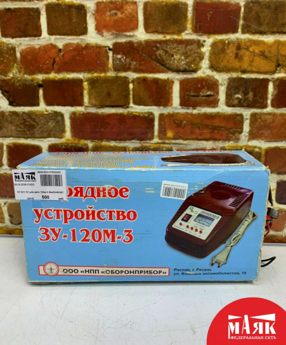 О7 Б/У ЗУ для авто 120м-3 №e00469387