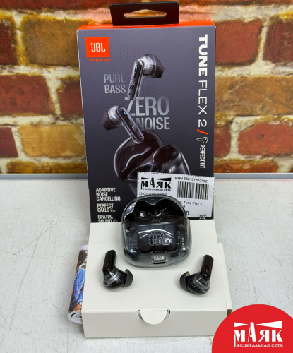 О7 Б/У Наушники JBL Tune Flex 2 №e00470744