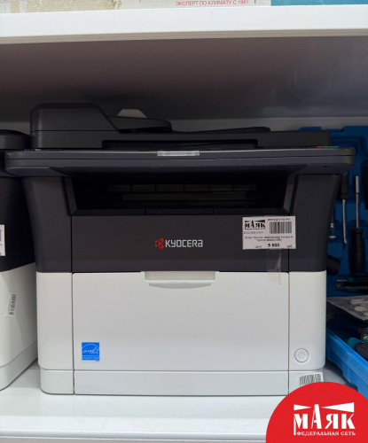 О5 Б/У Принтер лазерный мфу Kyocera fs 1025mfp №e00472560