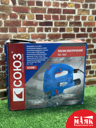 О8 Б/У Лобзик Союз лбс-4065(кор) 123 №e00239759