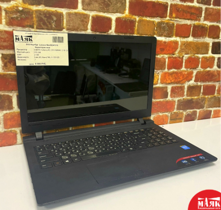 О10 Ноутбук  Lenovo №e00241312 К-ЦИБИЗОВ (ФЕВРАЛЬ23)