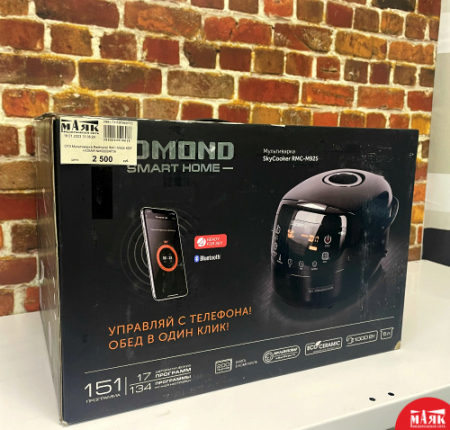О10 Мультиварка Redmond RMC-M925 КОР НОВАЯ №К00004738