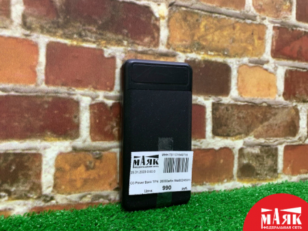 О3 Б/У Power Bank TFN  20000мAч №e00245911