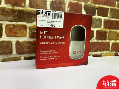 О1 Б/У 3G WiFi роутер Huawei E5830 от МТС №К00004757