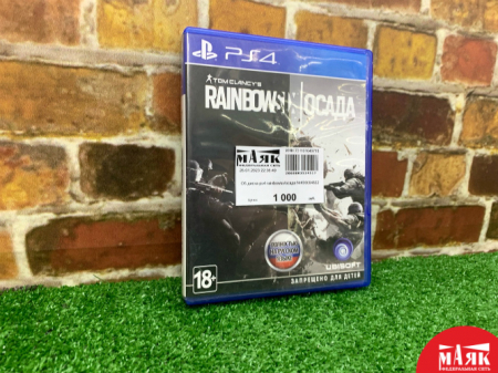 О5 Б/У диска ps4 rainbowsx/осада №К00004822