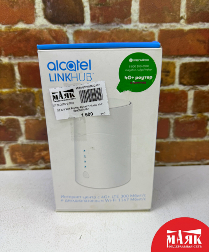 О2 Б/У Wifi Роутер 4g cat.7 Alcatel hh71 №e00474107