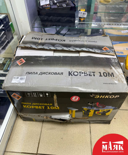 О3 Б/У Пила Энкор Корвет-10М 90101 123 №e00476887