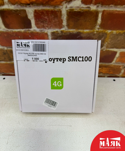 О2 Б/У Роутер 4G CPE роутер SMC100 №e00478485