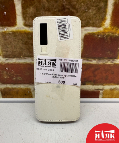 О1 Б/У PowerBank Samsung 30000Mah №e00478649