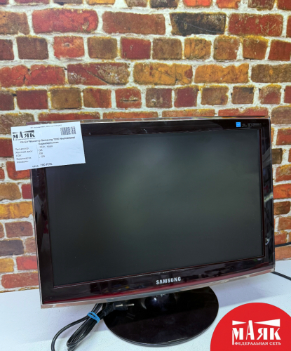 О9 Б/У Монитор Samsung T200 №e00480585