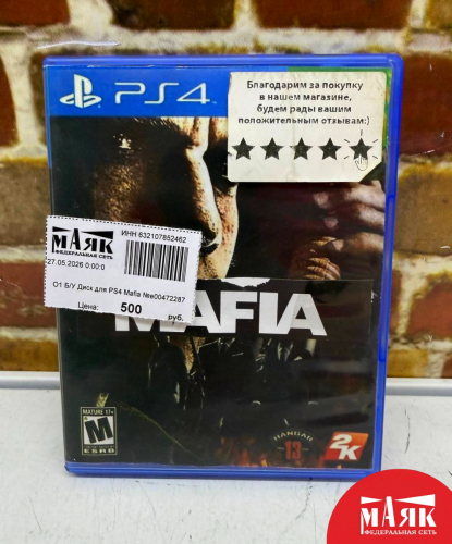 О1 Б/У Диск для PS4 Mafia №e00472287