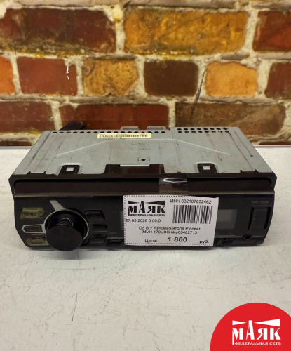 О5 Б/У Автомагнитола Pioneer MVH-170UBG №e00482713