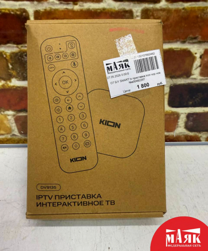 О7 Б/У SMART tv приставка kion кор нов №e00482297