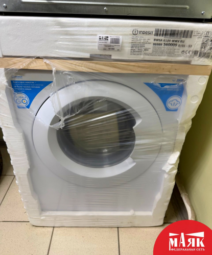О4 Б/У Стиральная машина Indesit Bwsa 6109 №e00475505