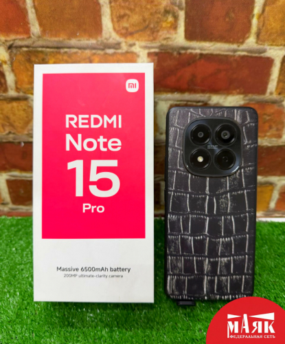 О3 Б/У ст. Redmi Note 15 Pro  8GB/256GB 865750081848925 №e00476080