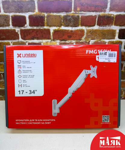О4 Б/У Кронштейн Uniteki FMG150 17-34" №e00484652