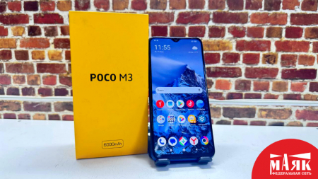 О4 Б/У ст. Poco M3 4GB/128GB (кор) 867026057416684 №e00424166