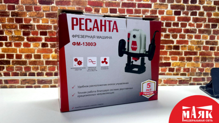 О4 Б/У фрезер ресанта фм-1900э кор 123 №e00428977