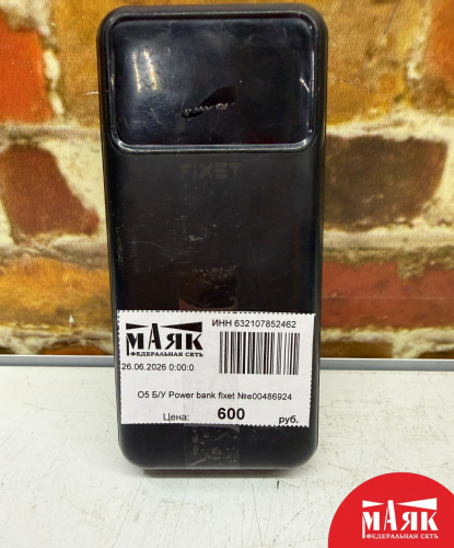 О5 Б/У Power bank fixet №e00486924