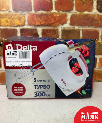 О9 Б/У Миксер DELTA DL-5061 №e00486413