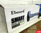 О6 Б/У Гироскутер Eboard Кор №e00244888