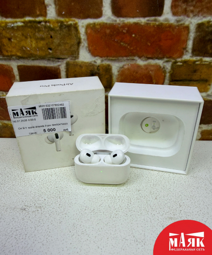 О4 Б/У apple airpods 2 pro №e00479893