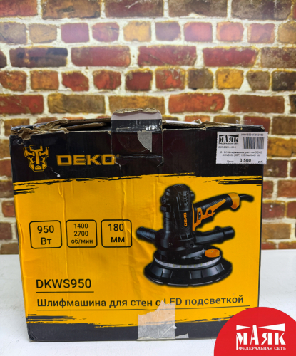 О1 Б/У Шлифмашина для стен DEKO DKWS950 (КОР) 123 №e00481189