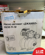 О5 Б/У Насосная станция Джилекс Джамбо 55/35 П-18 №e00481367