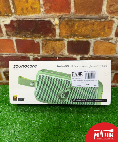 О3 Б/У бт колонка Soundcore motion 300 №e00489378