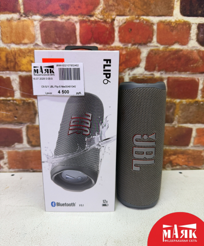 О9 Б/У JBL Flip 6 №e00481040