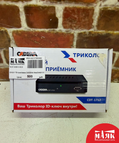 О9 Б/У ТВ-приставка CADENA №e00490131