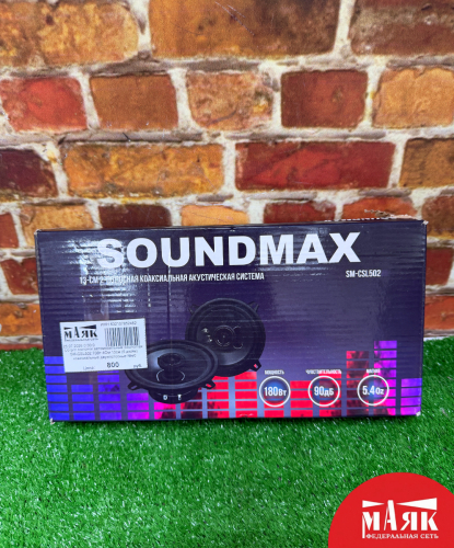 О3 Б/У Колонки автомобильные Soundmax SM-CSL502 70Вт 4Ом 13см (5 дюйм) коаксиальные двухполосные №e0