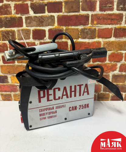О10 Б/У Инверторный сварочный аппарат Ресанта САИ250К 123 №e00481711
