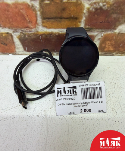 О9 Б/У Часы Samsung Galaxy Watch 5 Зу №e00491465