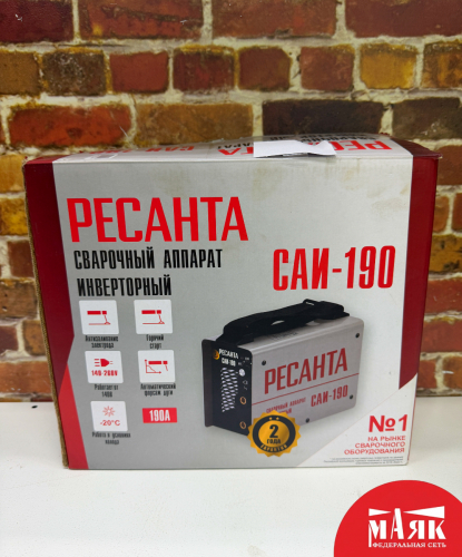 О2 Б/У сварка ресанта саи 190 кор 123 №e00485316