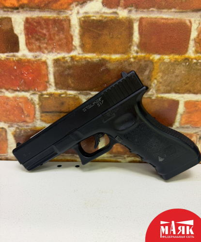 О2 Б/У Пневматический пистолет Stalker S17 4.5 мм (Glock 17) №e00494537