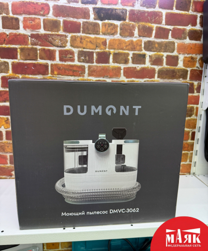 О2 Б/У Пылесос напольный DUMONT DMVC-3062 №e00487599