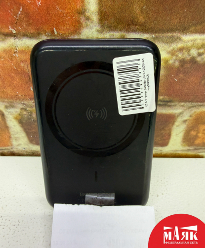 О2 Б/У Power Bank Borofone 10000mAh №e00495506