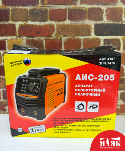 О2 Б/У Сварочный аппарат инверторный АИС-205 кор 123 №e00496802