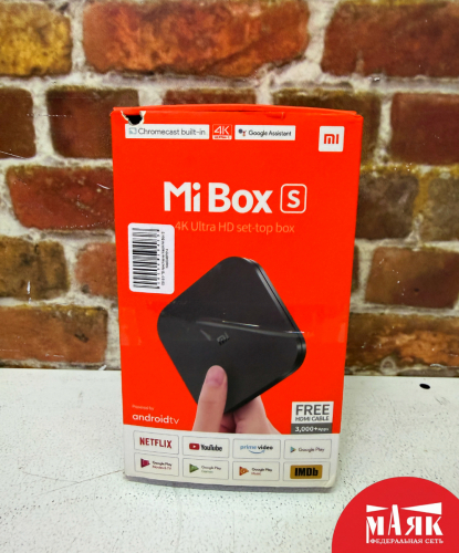 О9 Б/У ТВ приставка Xiaomi Mi Box S №e00497514